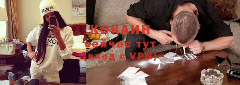 КОКАИН Перу  Соликамск 